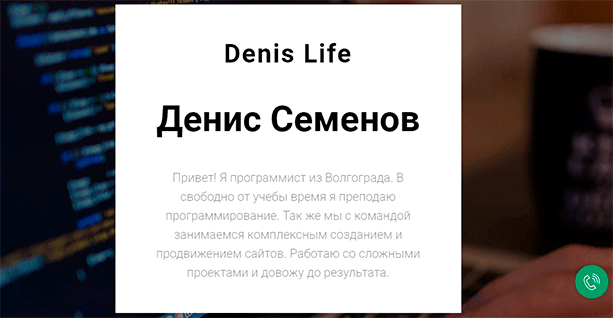 Как сделать портфолио, которое будет работать на вас: наглядные примеры, советы и способы публикации
